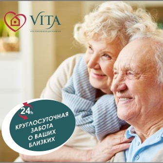Омелечко Инна Ильфатовна Омелечко Инна Ильфатовна