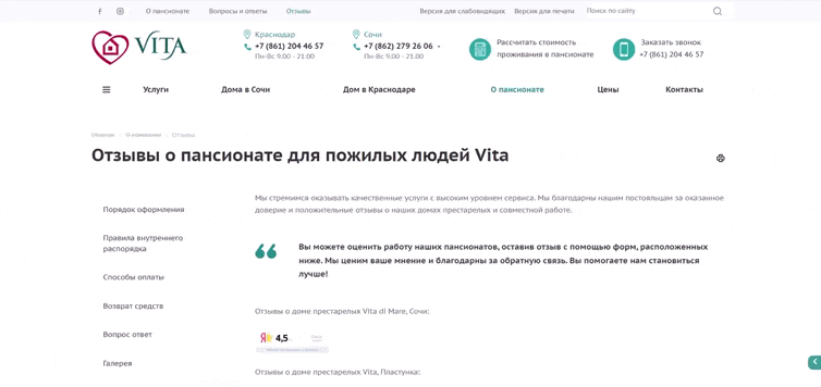 reviews.gif reviews.gif