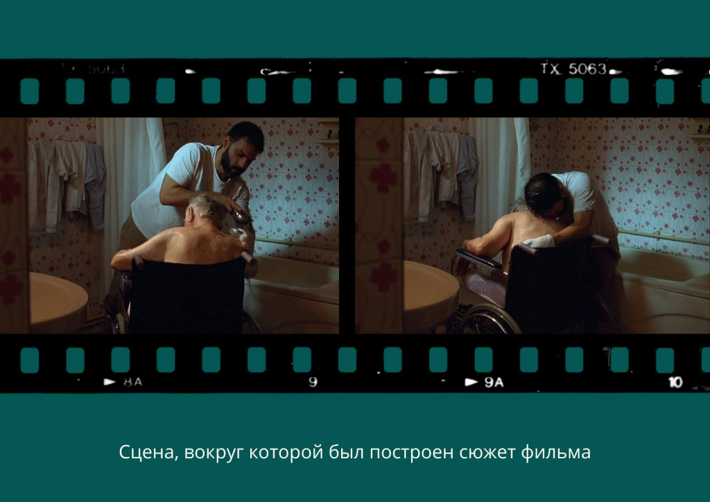 Развод Надера и Симин _ Фильмы о болезни Альцгеймера _ Главная сцена.jpg