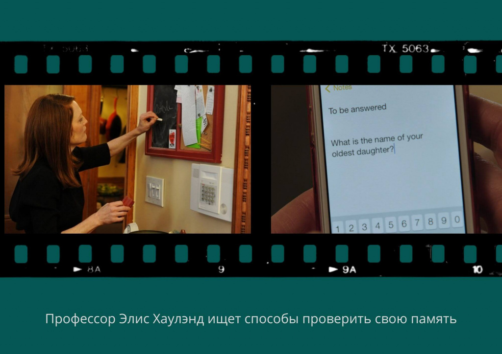Проект "Альцгеймер": Записи потерянной памяти (2009) " Документальные фильмы онл